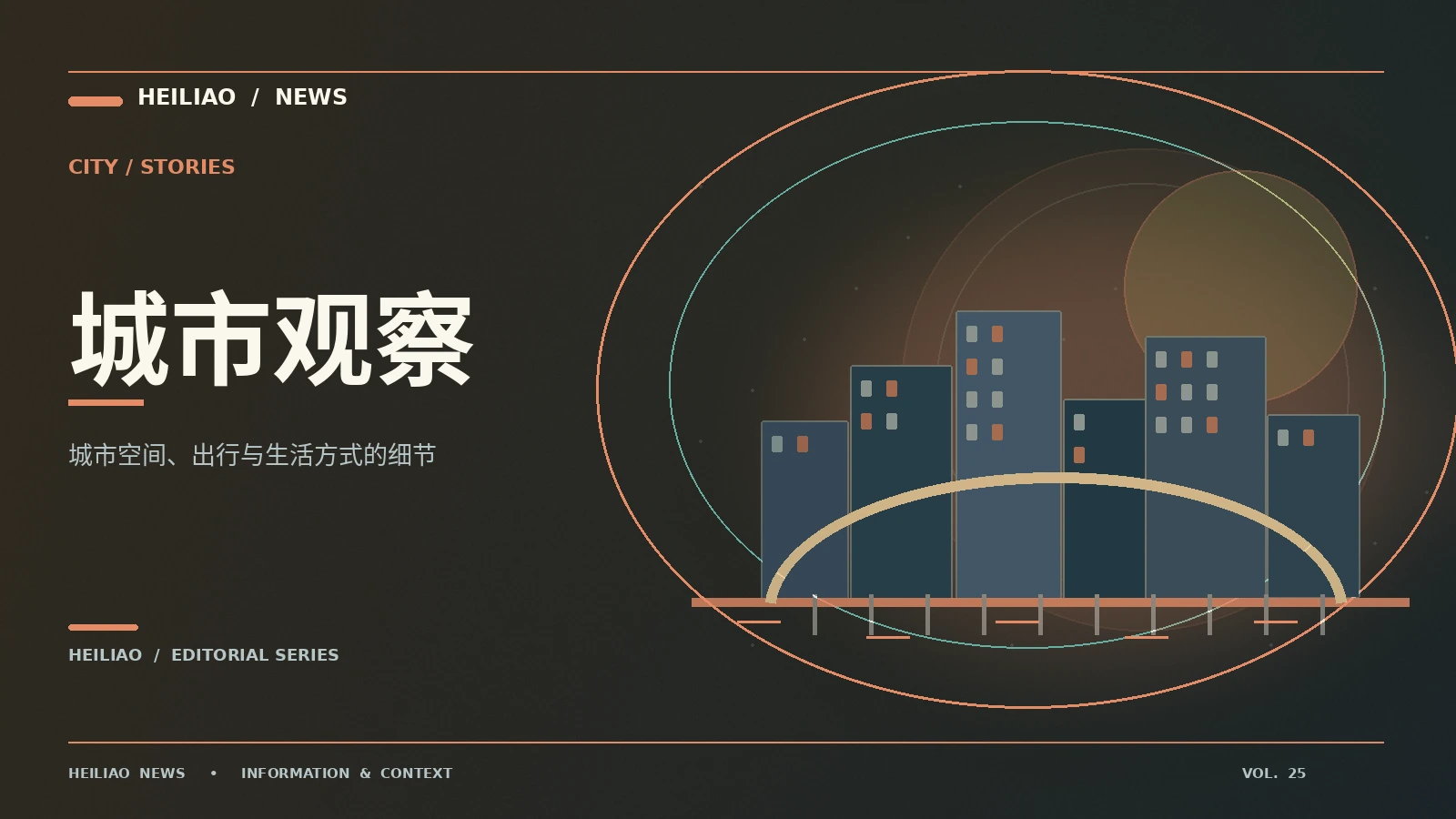 步行友好的街区需要什么