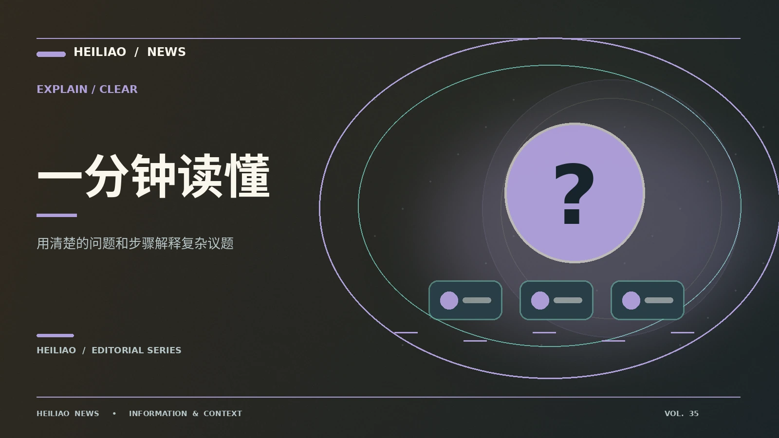 什么是信息茧房与推荐机制