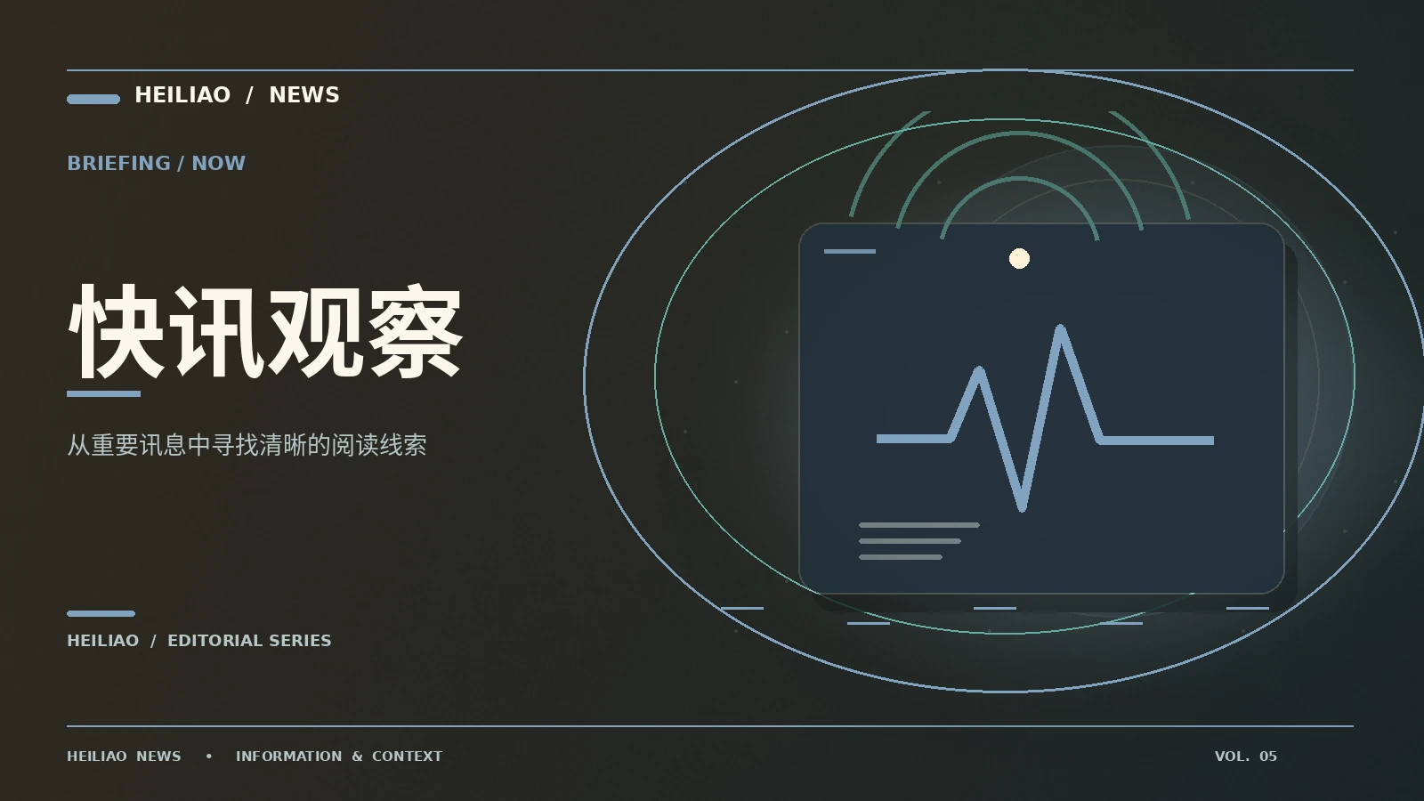 怎样快速判断一则消息是否值得继续阅读